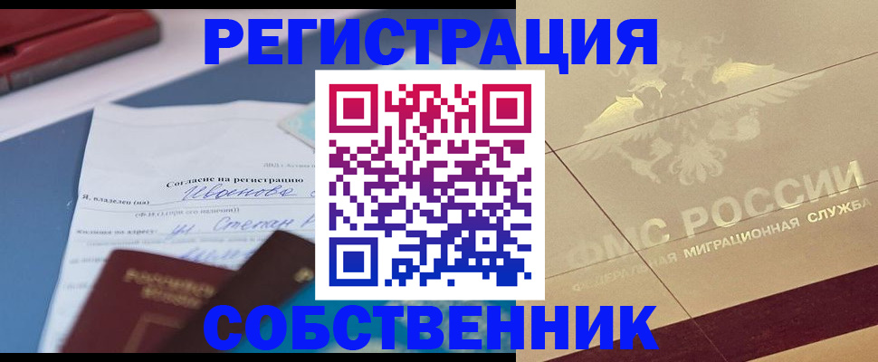 регистрация для дет. сада в Новокузнецке